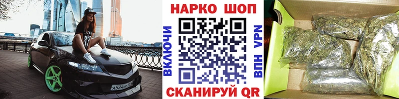 Купить Лсд 25  МЕФ  АМФЕТАМИН  ГАШ  COCAIN  Мариинск