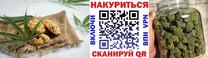 Еда ТГК марихуана  Купить где  Мариинск 