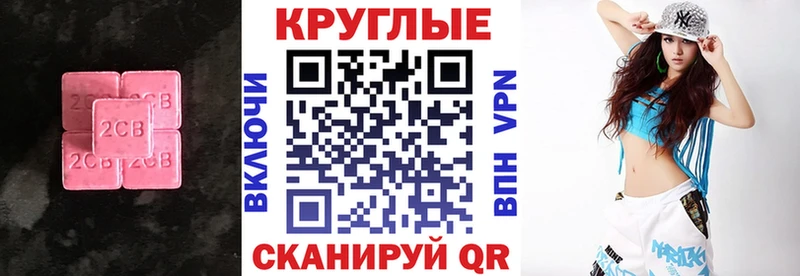Купить закладки  Мариинск  ЭКСТАЗИ TESLA 