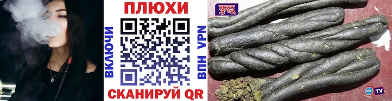ГАШ ice o lator Купить где Мариинск
