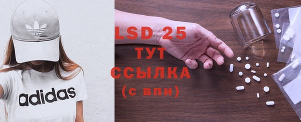таблы Инта