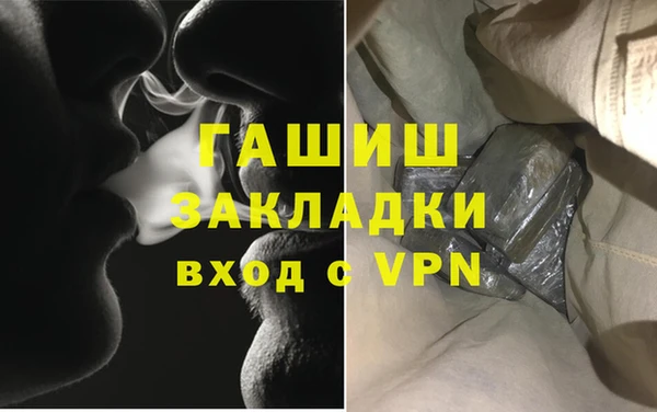 таблы Инта