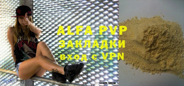 марки lsd Инсар