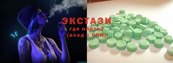 марки lsd Инсар