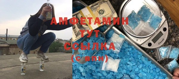 таблы Инта