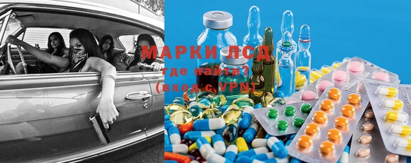 марки lsd Инсар