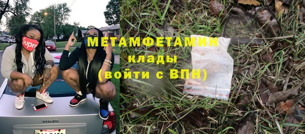 марки lsd Инсар
