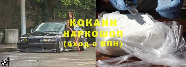 таблы Инта