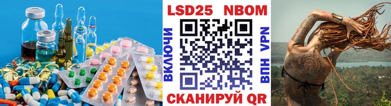 ЛСД экстази кислота  Купить закладки  Мариинск 