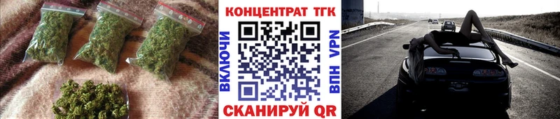 ТГК вейп  Купить  Мариинск 