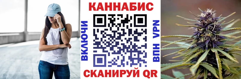 Купить где  Мариинск  Марихуана Bruce Banner 